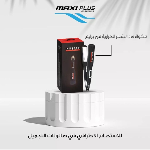 [5600775435998] سراميك برايم